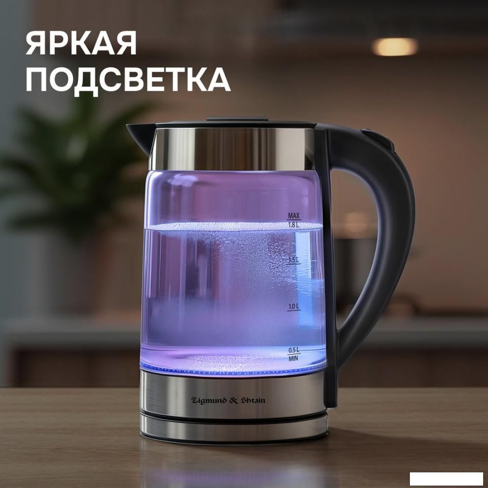 Электрический чайник Zigmund &amp; Shtain KE-913