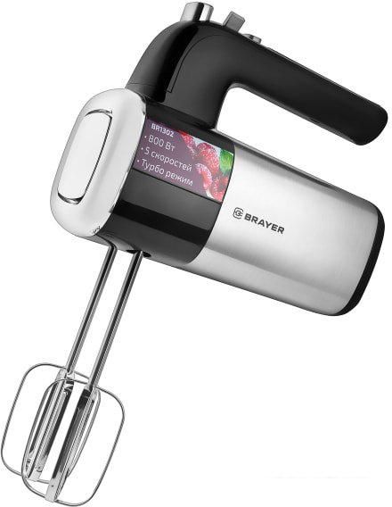 Миксер Brayer BR1302