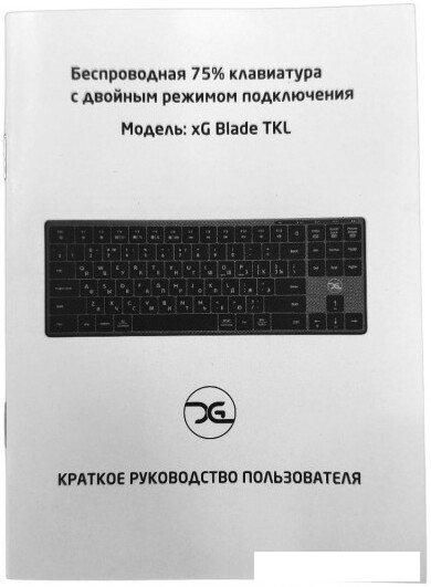 Клавиатура xGhost Blade TKL Space Grey