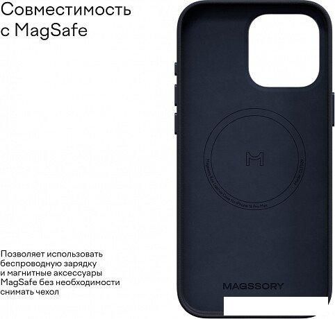 Чехол для телефона Magssory Eco Leather Case Blue для iPhone 16 Pro Max CLT029b