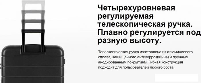Чемодан Xiaomi Luggage Classic Pro 28" BHR8604GL (серый)