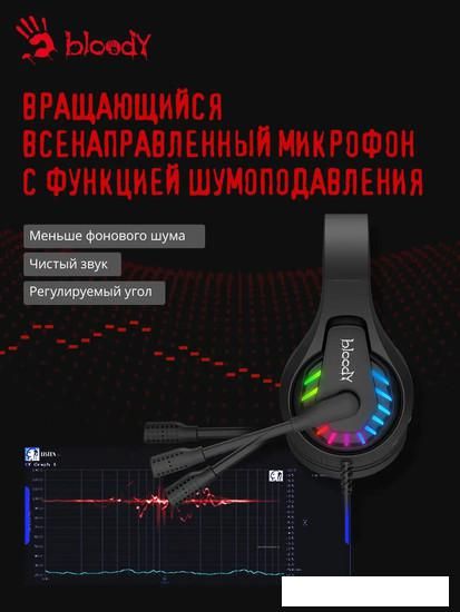 Наушники A4Tech Bloody G230