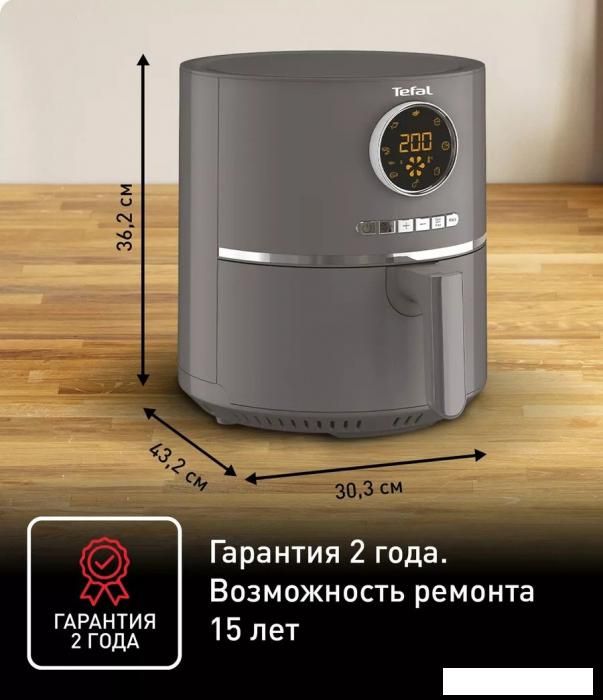 Аэрогриль (аэрофритюрница) Tefal Ultra EY111B15