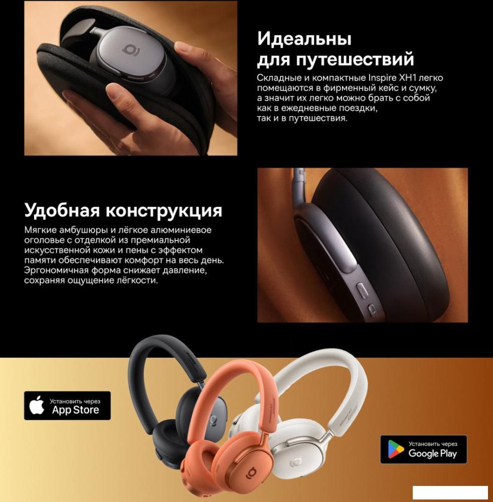 Наушники Baseus Inspire XH1 (бежевый)
