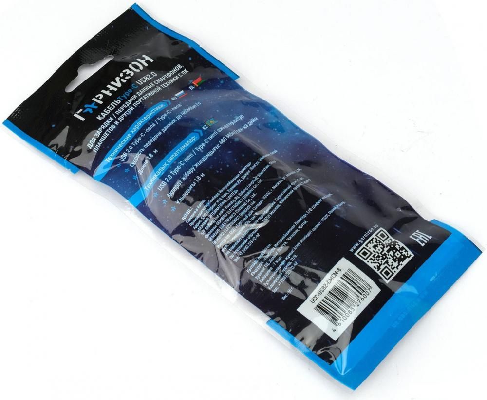 Кабель Гарнизон GCC-USB2-CMCM-6