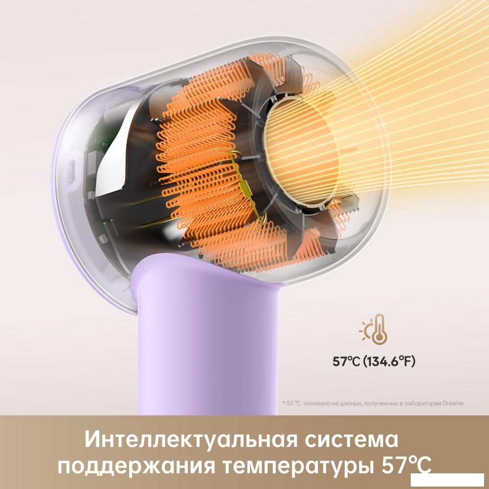 Фены Dreame Hairdryer Gleam Purple AHD12A (фиолетовый)