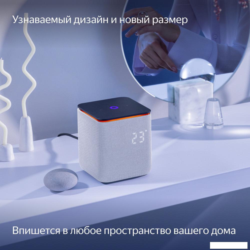 Умная колонка Яндекс Станция Миди (серый)