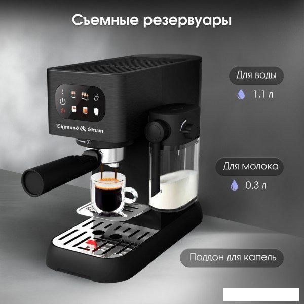 Рожковая кофеварка Zigmund &amp; Shtain Al Caffe ZCM-882