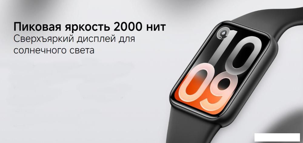 Фитнес-браслет Xiaomi Smart Band 10 Pro M2552B1 (черный, с черным силиконовым ремешком, международная версия)