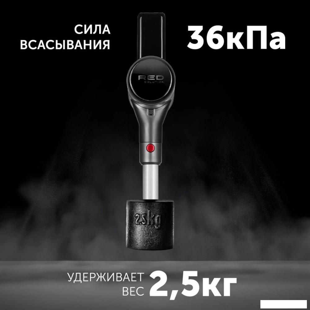 Пылесос RED Solution V3080