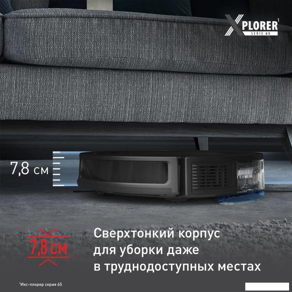 Робот-пылесос Tefal X-PLORER Serie 65 RG8L65WH
