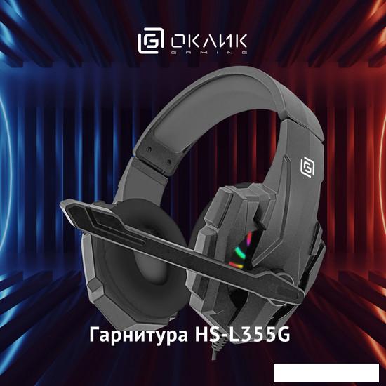 Наушники Оклик HS-L355G