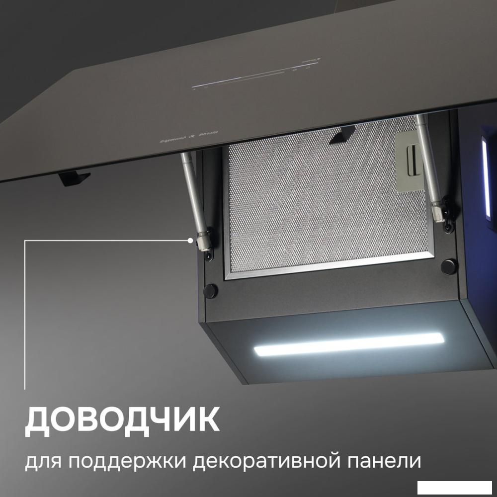 Вытяжки Zigmund & Shtain K 153.9 B
