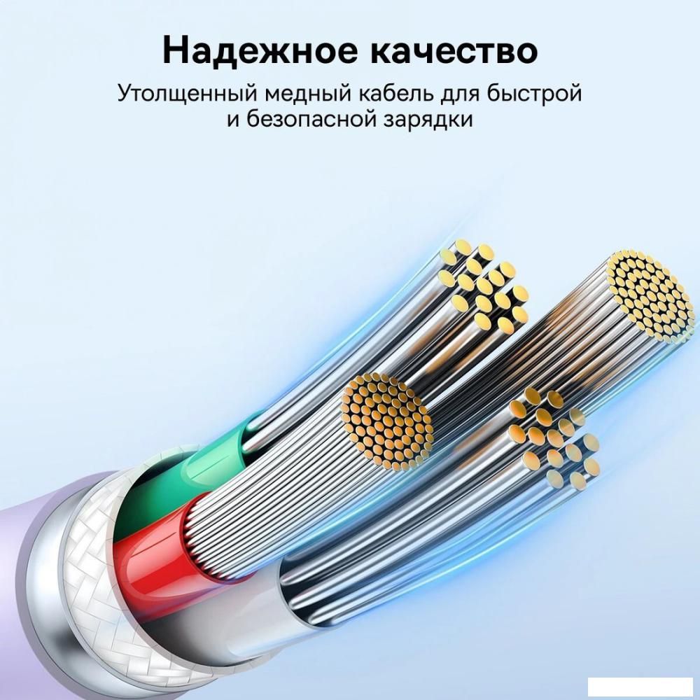 Кабель Baseus Pudding Series Fast Charging Cable 100W USB Type-A - USB Type-C (1.2 м, фиолетовый)
