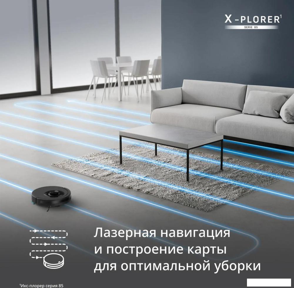 Робот-пылесос Tefal X-plorer Serie 85 RG87C5WH