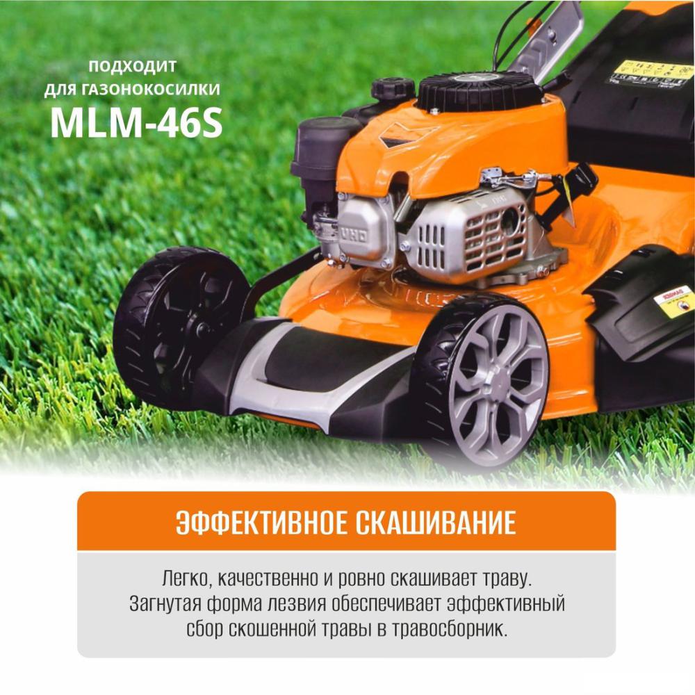 Нож для газонокосилки MaxPiler MKL-4601