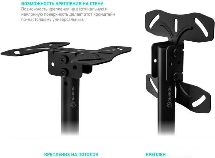Кронштейн для телевизора Onkron N1L (черный)