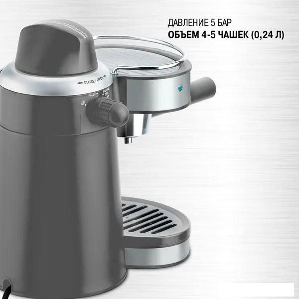 Рожковая кофеварка Vitek VT-1524 GD (черный/серебристый)