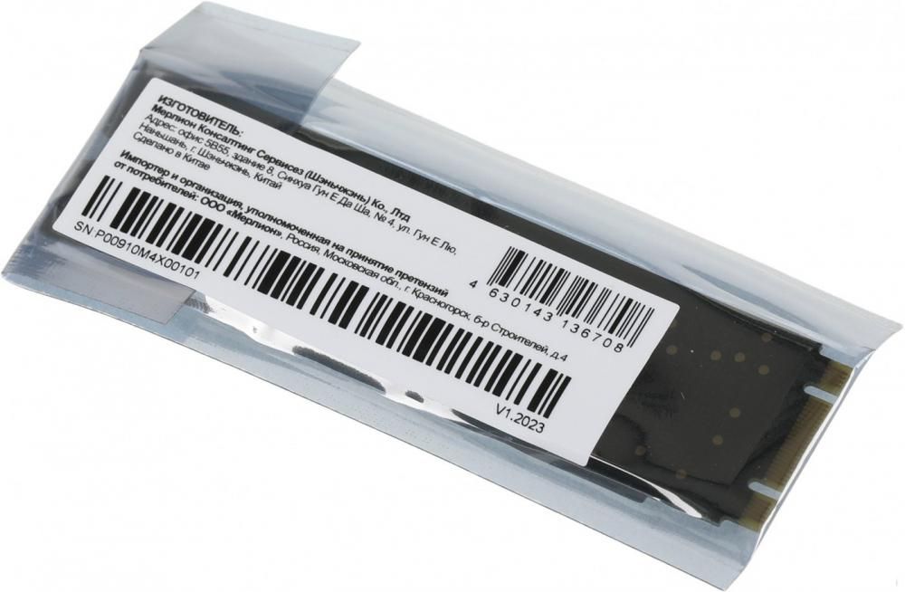 SSD PC Pet 1TB PCPS001T1