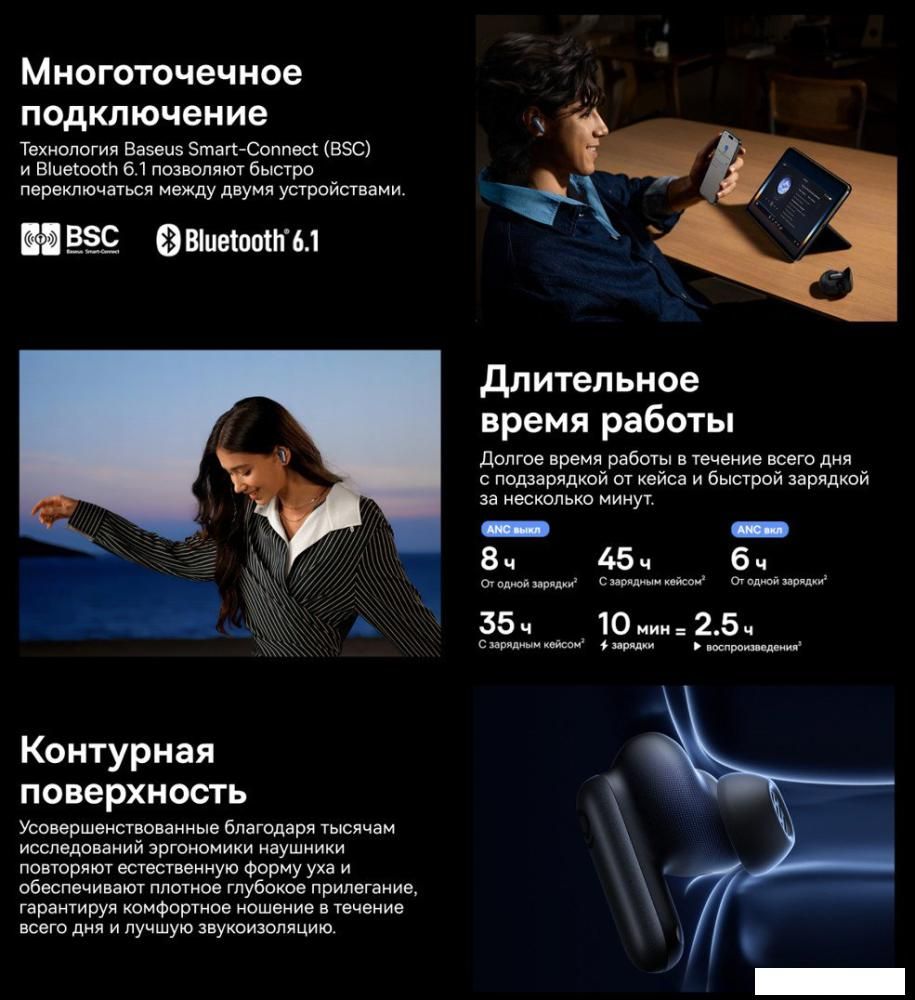 Наушники Baseus Inspire XP1 (бежевый)