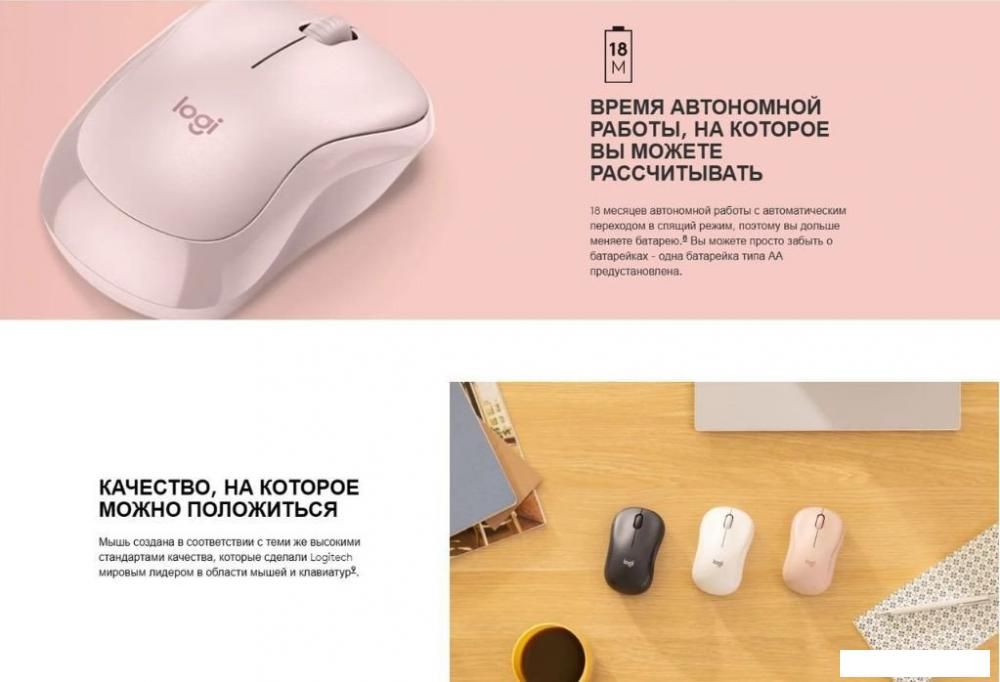 Мышь Logitech M240 (графит)