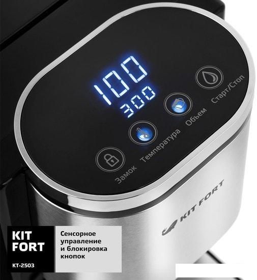 Диспенсер Kitfort KT-2503