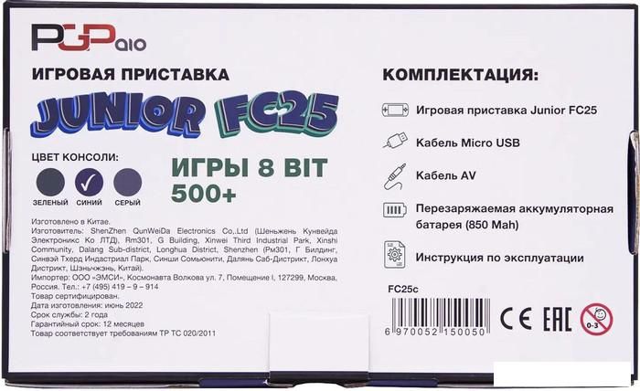 Игровая приставка PGP AIO Junior FC25c