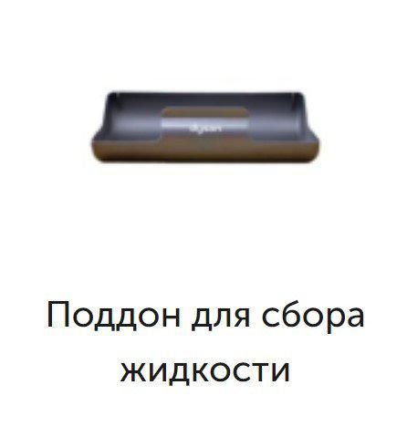 Вертикальный пылесос с влажной уборкой Dyson V15s Detect Submarine 448798-01