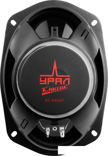 Коаксиальная АС Урал Классик АС-К6947