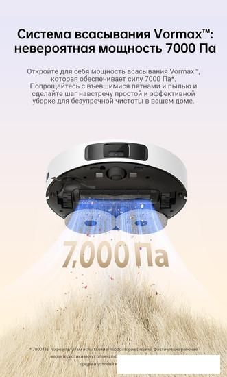 Робот-пылесос Dreame Robot Vacuum L10s Pro Gen 2 RLL42SDA (международная версия, белый)