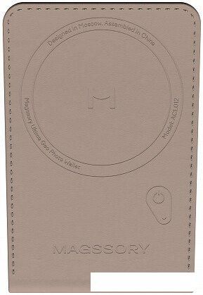 Кредитница Magssory Ultima Geo Photo Wallet Latte ACL012l