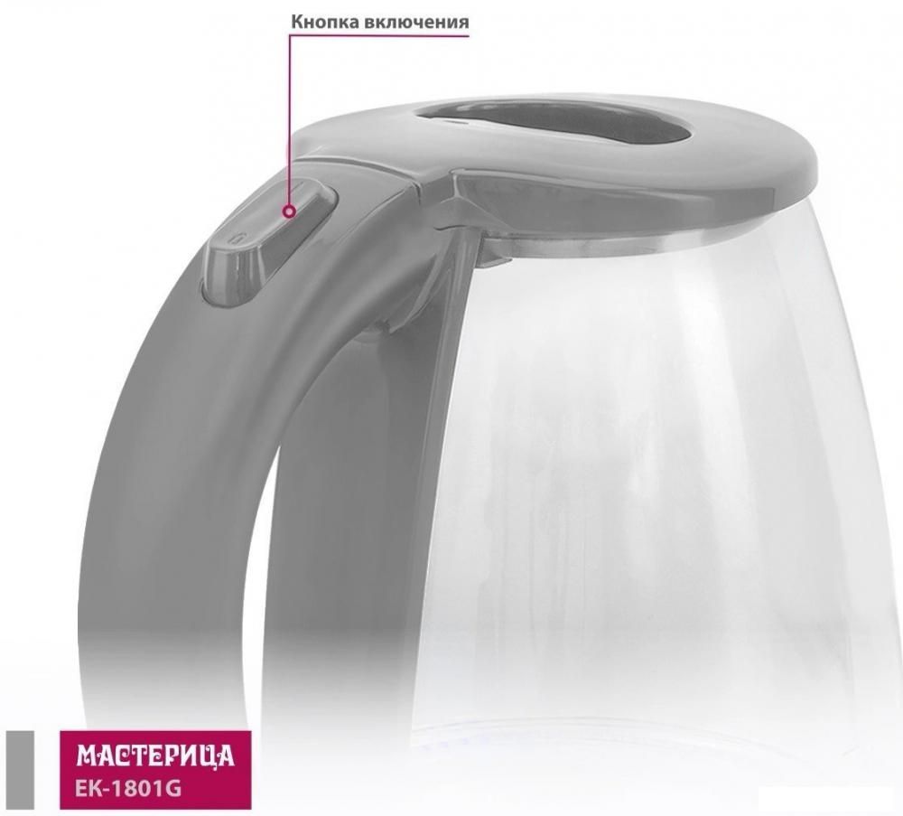 Электрический чайник Мастерица EK-1801G (дымчатый)