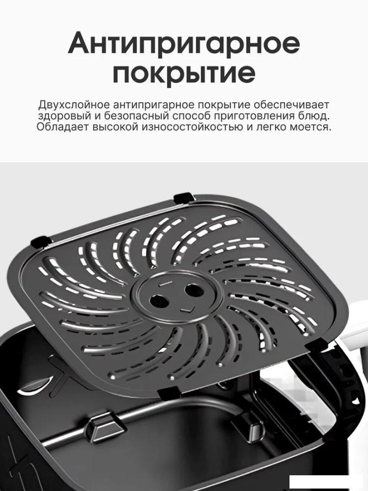 Аэрогриль (аэрофритюрница) Beheart AF-E4003-AS