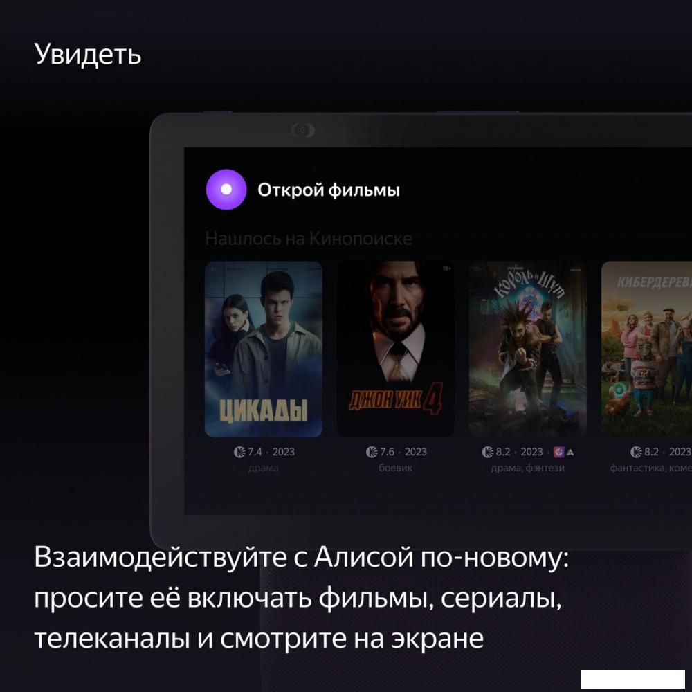 Колонка с умным дисплеем Яндекс Станция Дуо Макс (красный)