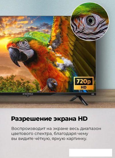 Телевизор MAUNFELD MLT32HSX02