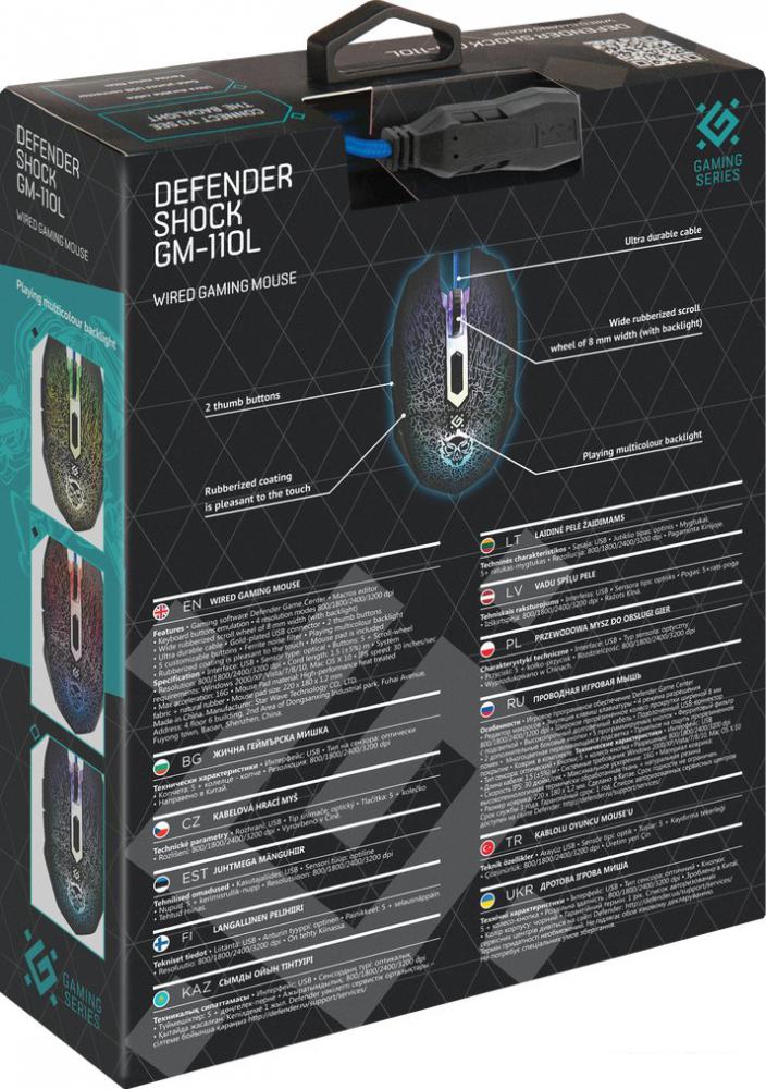 Игровая мышь Defender Shock GM-110L