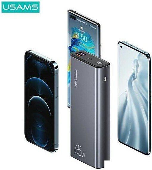 Внешний аккумулятор Usams CD165 PB59 30000mAh (темно-серый)