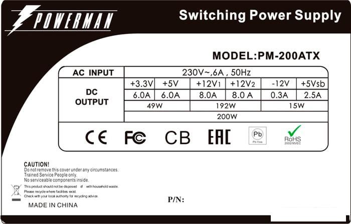 Блоки питания Powerman PM-200ATX