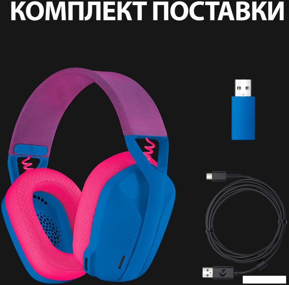 Наушники Logitech G435 Lightspeed (синий/малиновый)
