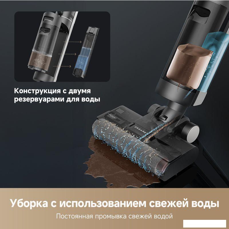 Пылесос Dreame G10 Combo Wet and Dry Vacuum HHV11A (евровилка, черный)