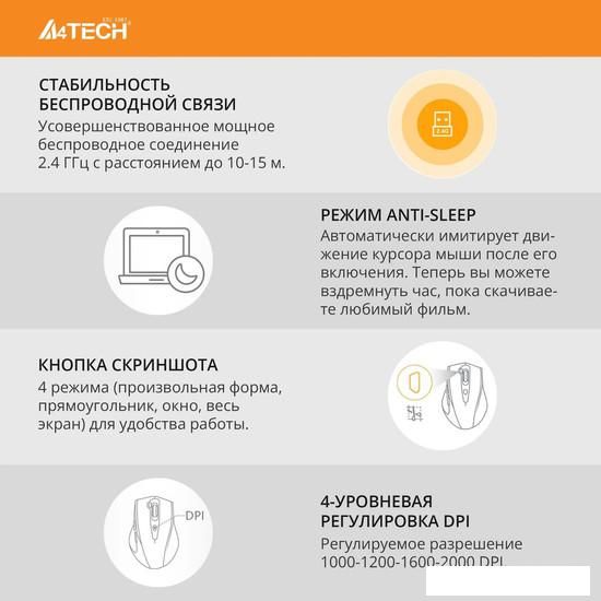 Мышь A4Tech G7-810 Air 2