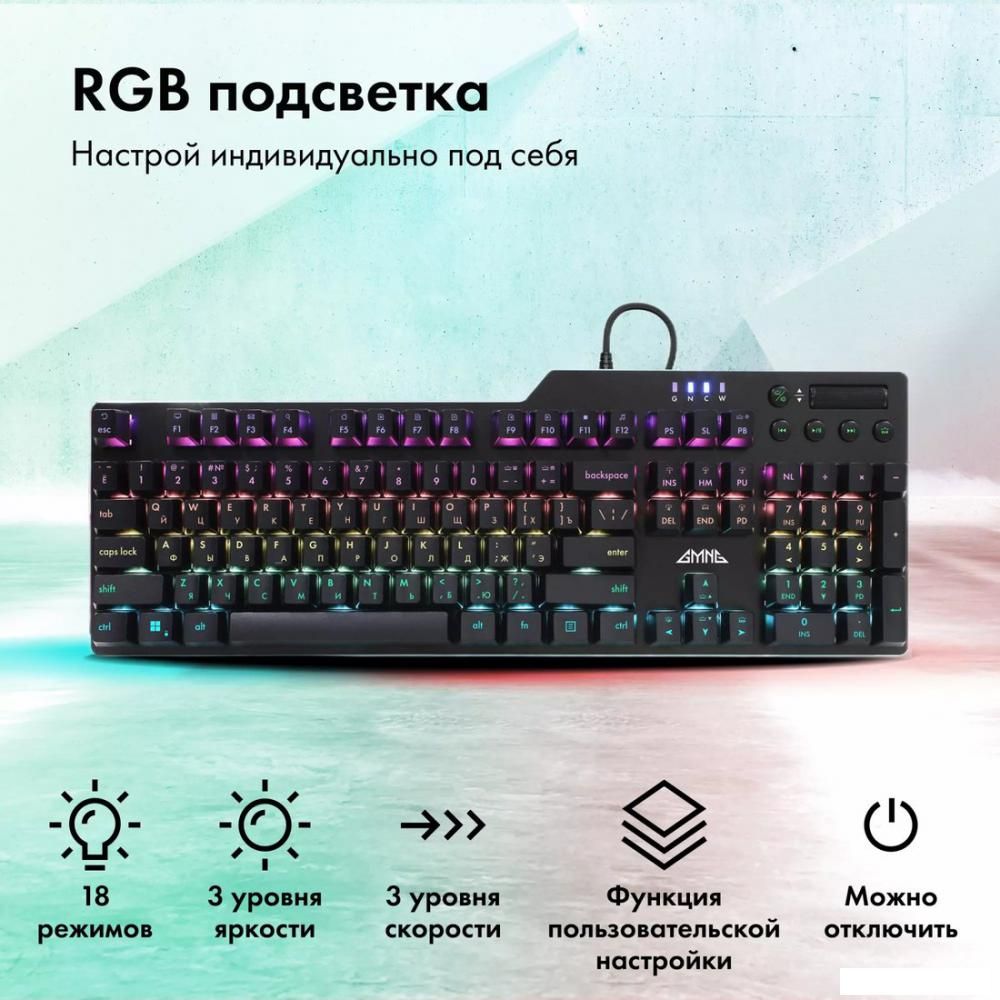 Клавиатура GMNG GG-KB765XP