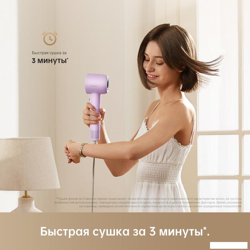 Фены Dreame Hairdryer Gleam Purple AHD12A (фиолетовый)