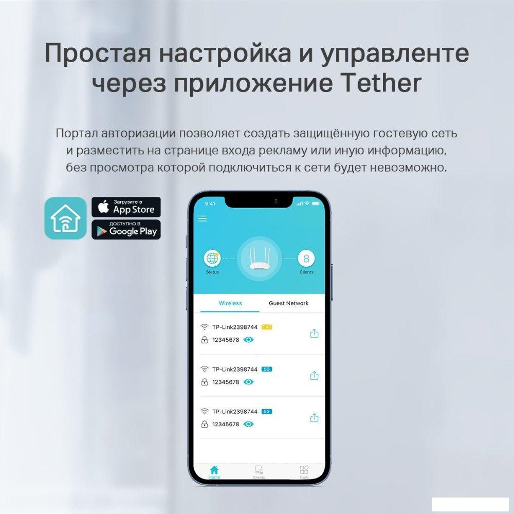 Беспроводные маршрутизаторы TP-Link TL-WA1801