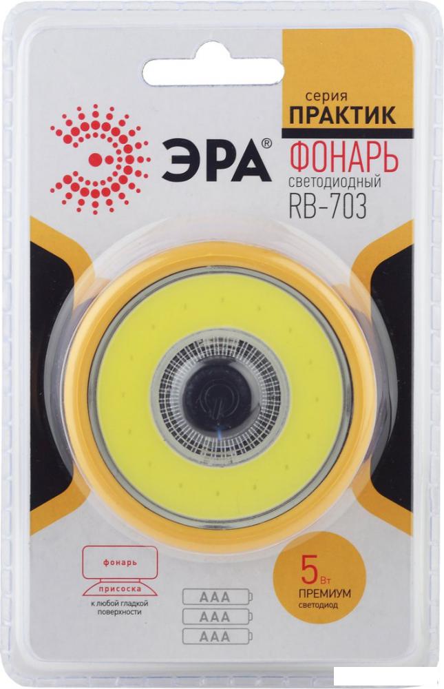 Фонарь ЭРА RB-703