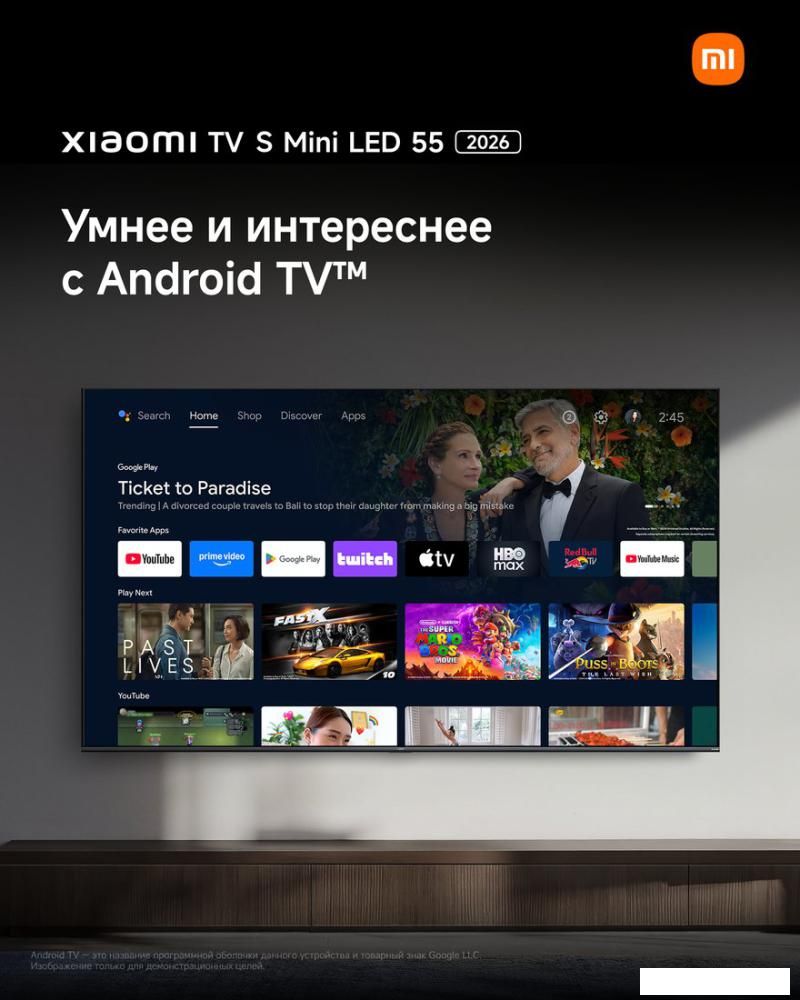 MiniLED телевизор Xiaomi TV S Mini LED 55" 2026 (международная версия)