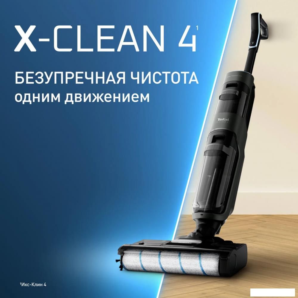Вертикальный моющий пылесос Tefal X-Clean 4 GF5035F0