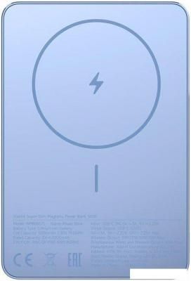 Внешний аккумулятор Xiaomi Super Slim Magnetic Power Bank WPB0507S 5000mAh (голубой, международная версия)