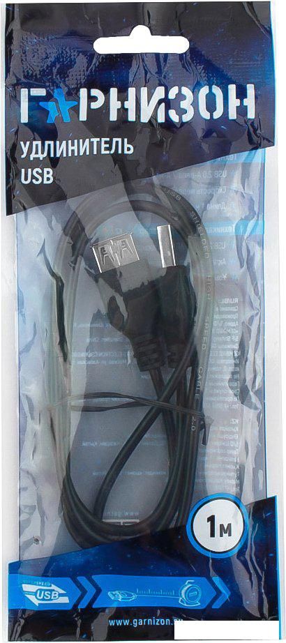 Кабель Гарнизон GCC-USB2-AMAF-1M