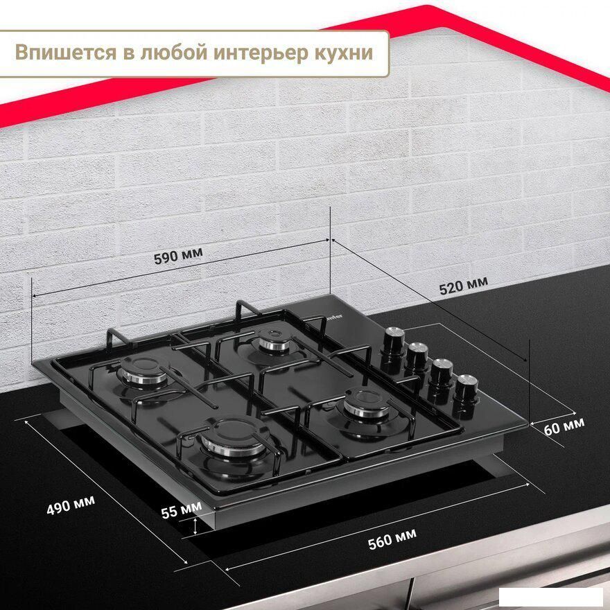 Варочная панель Simfer H60Q40B411